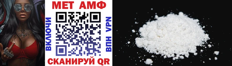 как найти закладки Исилькуль Амфетамин Premium