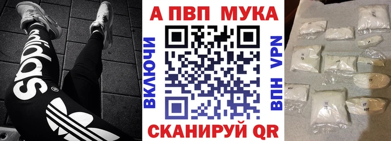 А ПВП VHQ Исилькуль