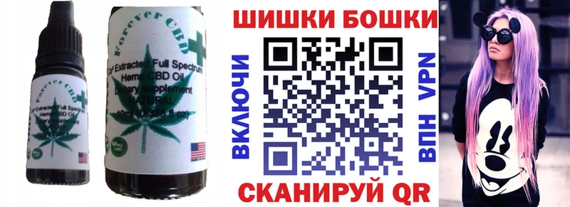 Печенье с ТГК марихуана Исилькуль