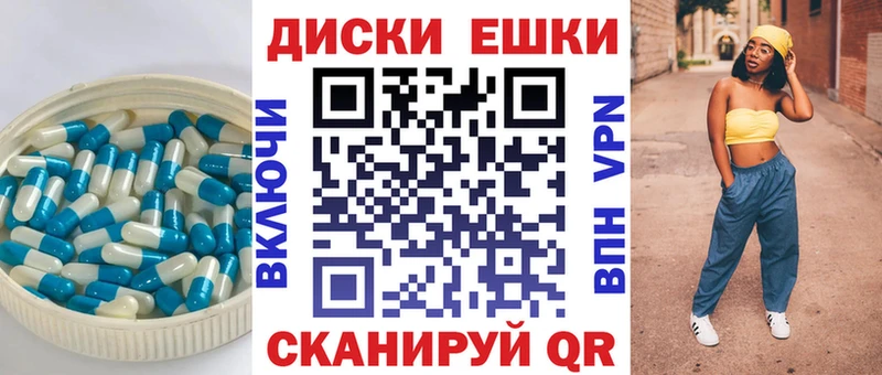 ЭКСТАЗИ louis Vuitton Исилькуль