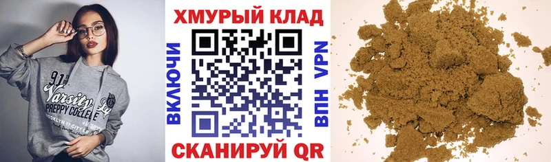 МЕГА маркетплейс  Исилькуль  Героин VHQ 