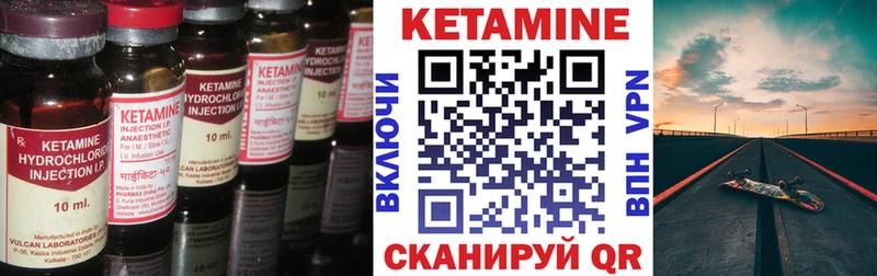 закладка  Исилькуль  Кетамин ketamine 