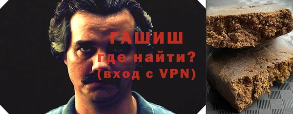 амфетамин Алзамай