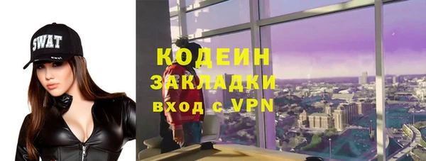 дживик Абинск