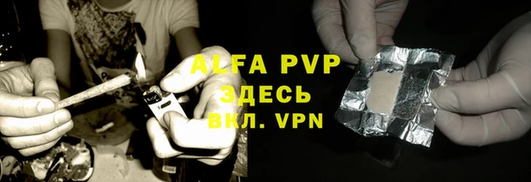 первитин Алексин