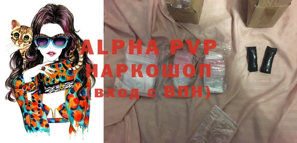 первитин Алексин
