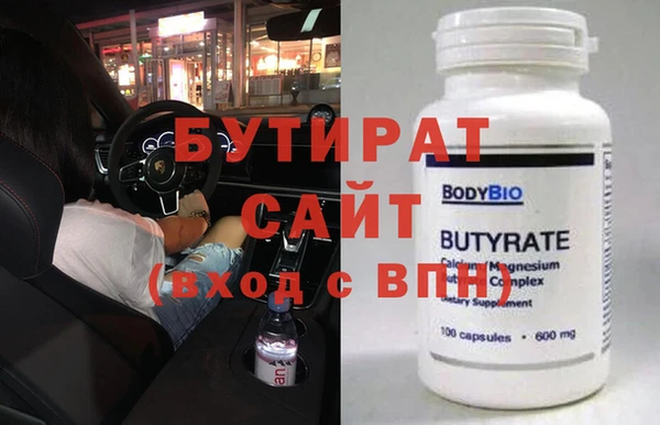 дживик Абинск