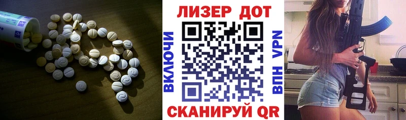 хочу   Исилькуль  Лсд 25 экстази ecstasy 