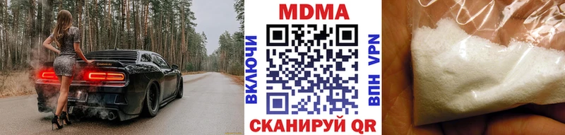 где можно купить   Исилькуль  МДМА Molly 