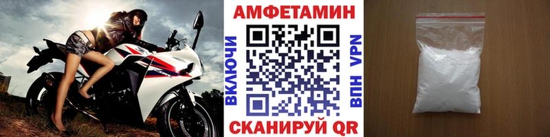 маркетплейс формула  Исилькуль  МЕТАМФЕТАМИН Декстрометамфетамин 99.9%  как найти наркотики 