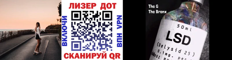 Наркотические марки 1,5мг  Исилькуль 