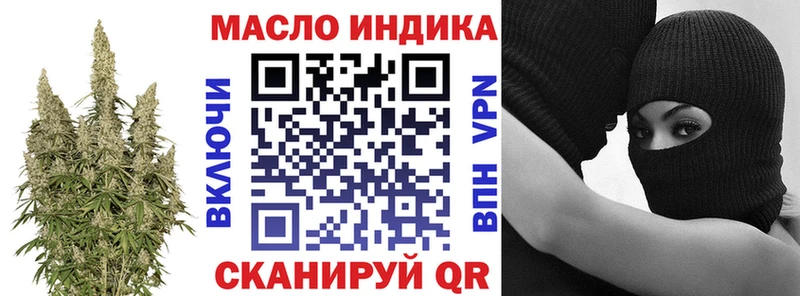 Дистиллят ТГК вейп с тгк  мега маркетплейс  Исилькуль 