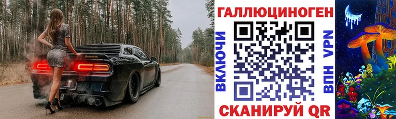 Псилоцибиновые грибы мицелий Исилькуль